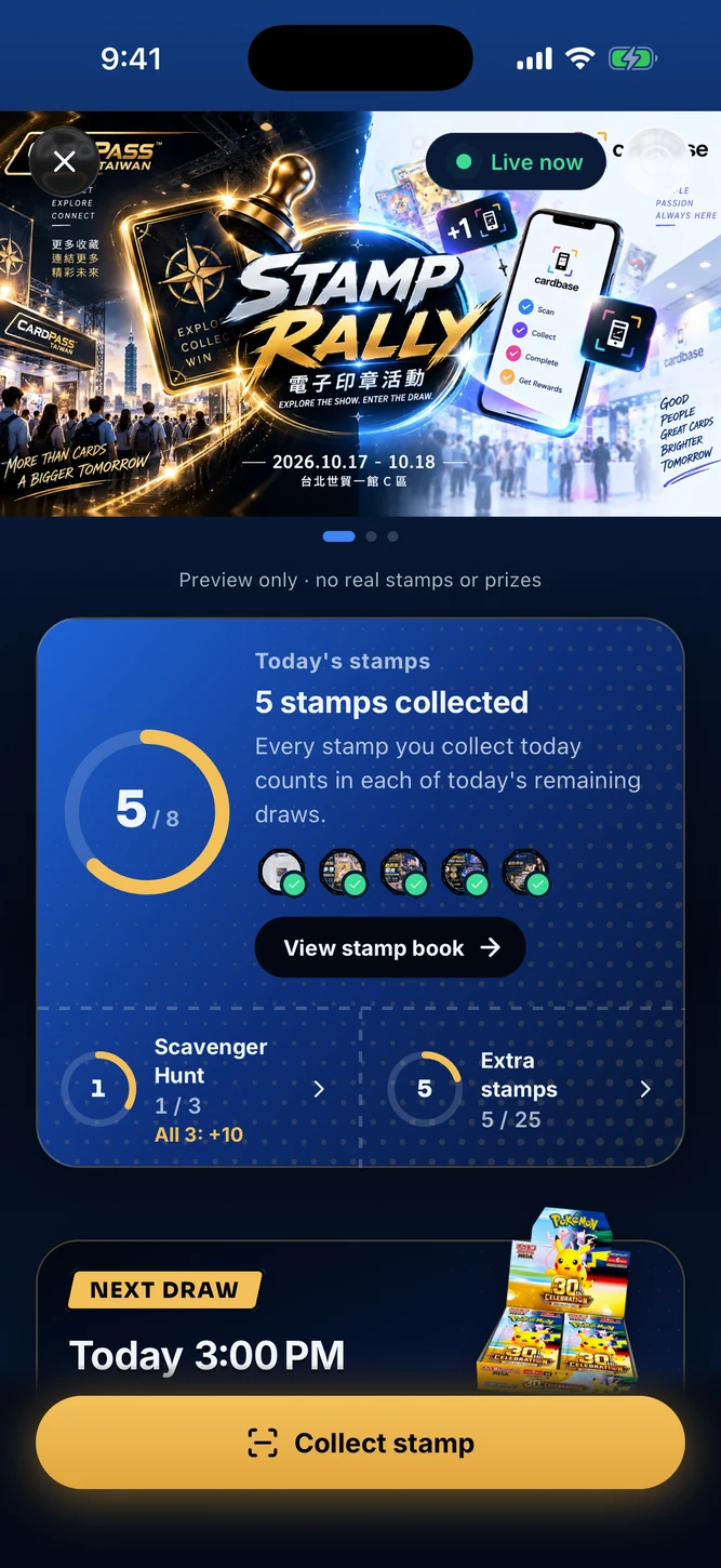 個人活動首頁 App 示範畫面
