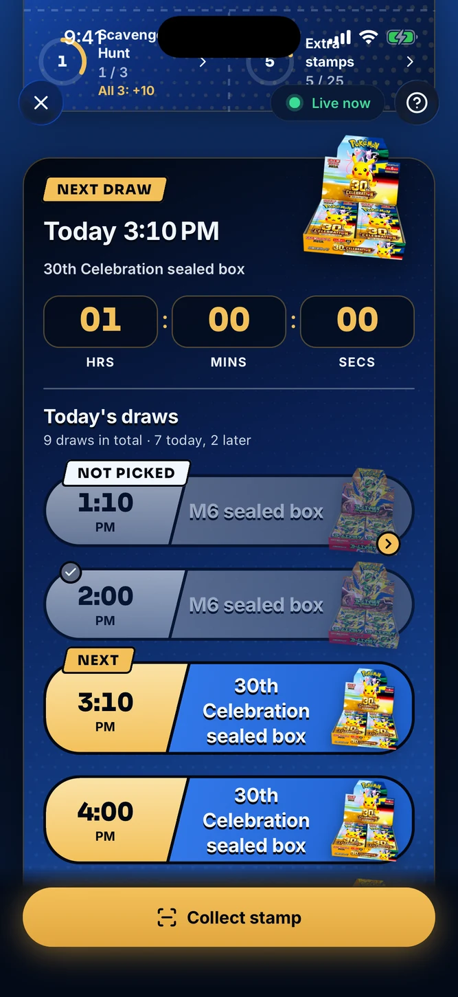 今日場次 App 示範畫面