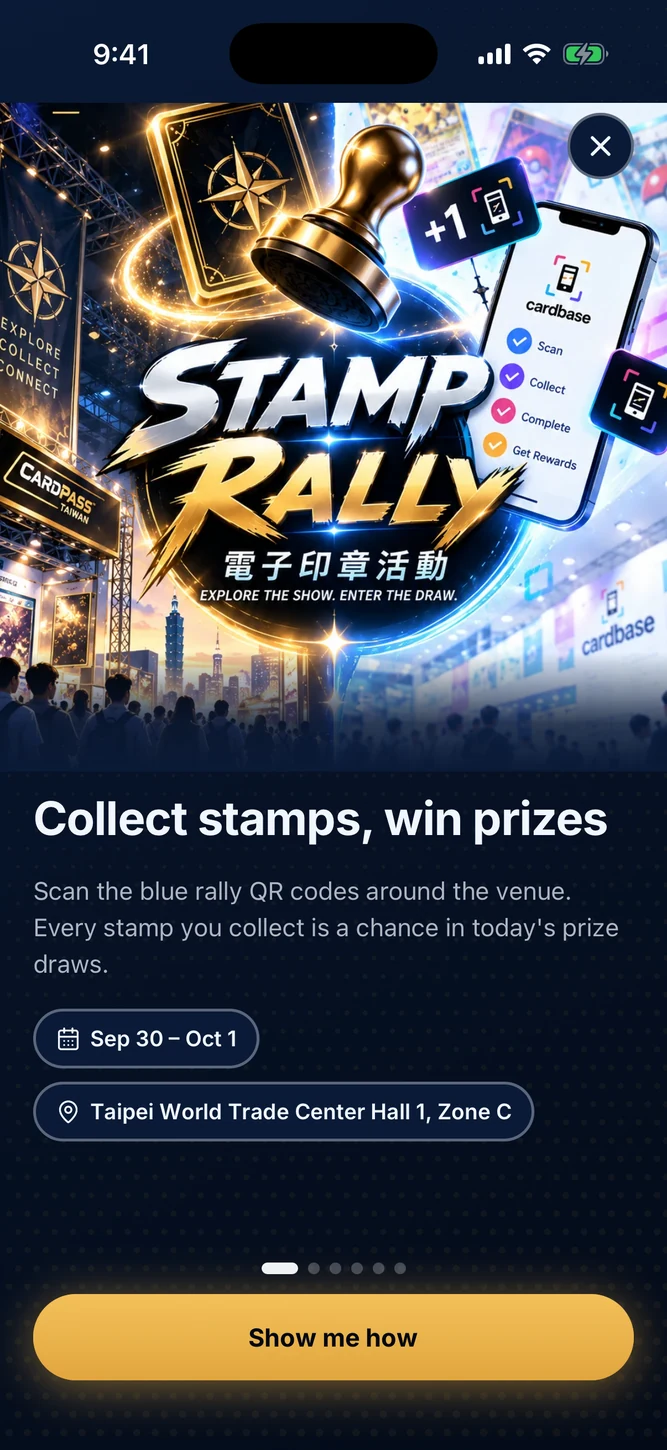 CardPass Taiwan 2026 集章活動導覽
