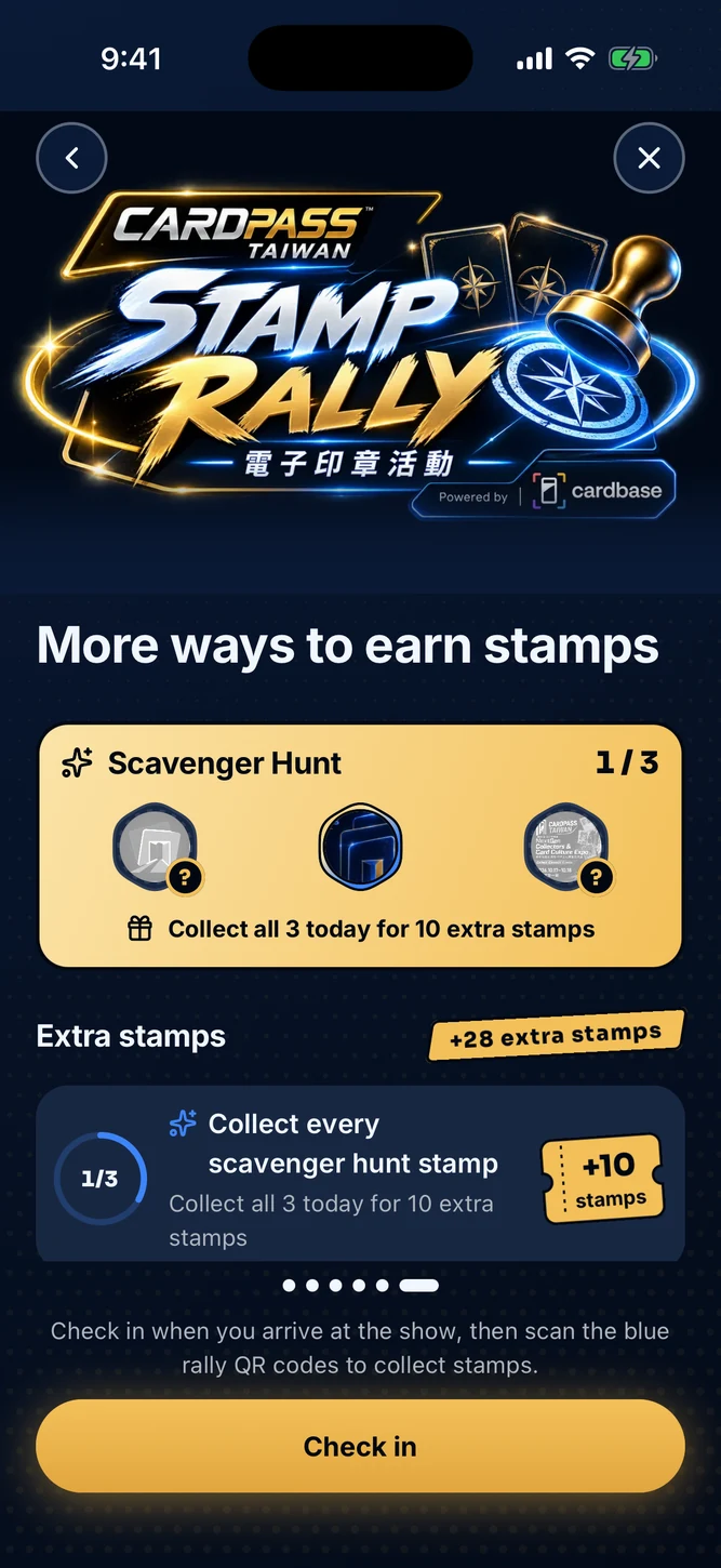 抵達後加入 App 示範畫面