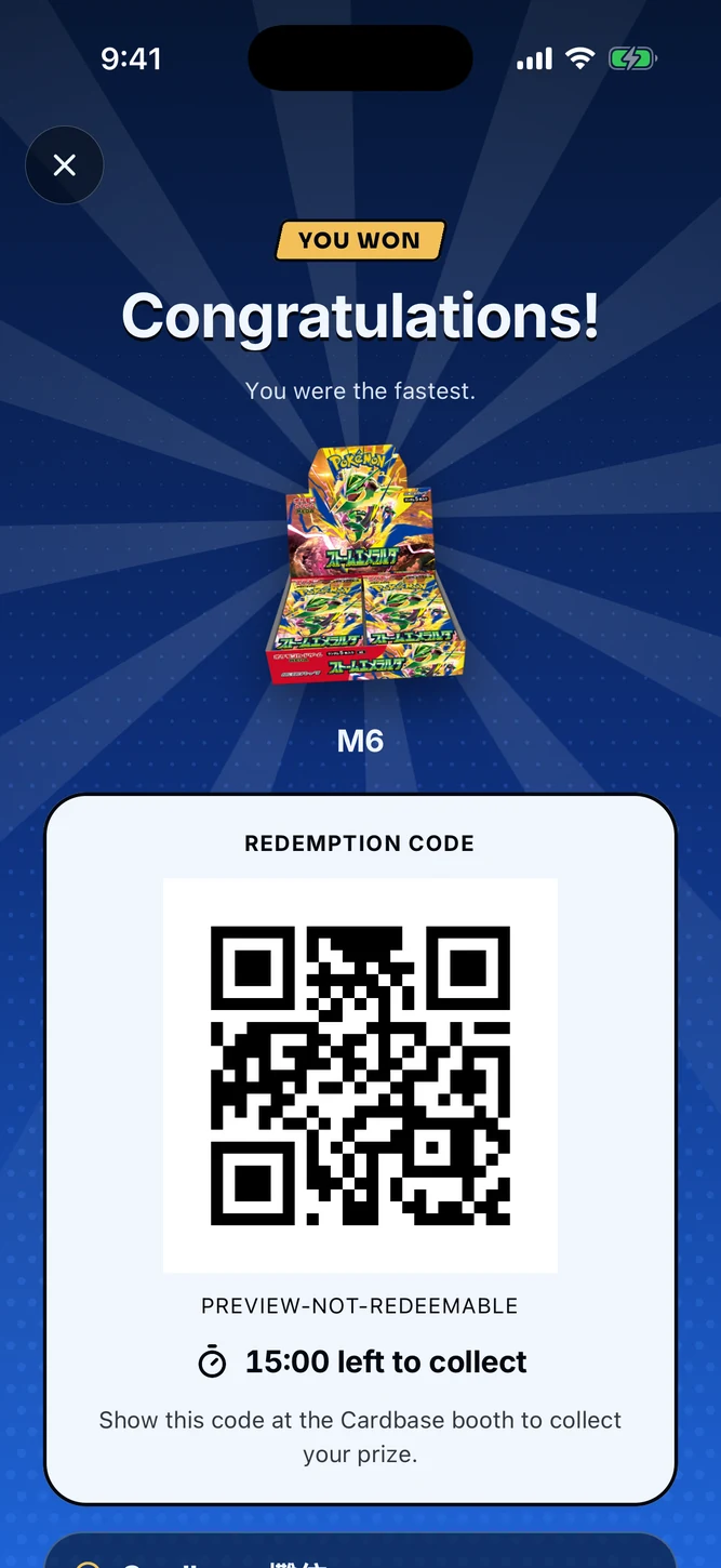 得獎憑證 App 示範畫面